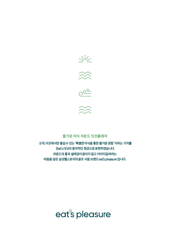 ·¹½ºÅä¶û ¸Þ´º ¾È³»