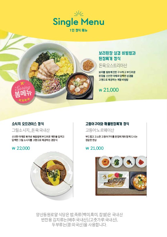 ·¹½ºÅä¶û ¸Þ´º ¾È³»