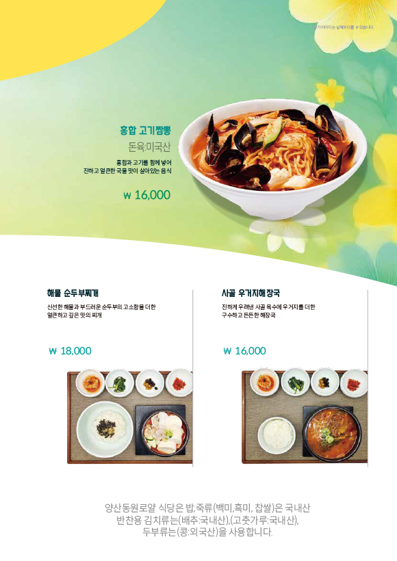 ·¹½ºÅä¶û ¸Þ´º ¾È³»