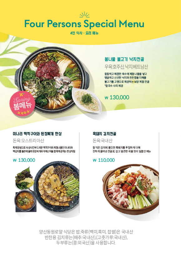 ·¹½ºÅä¶û ¸Þ´º ¾È³»