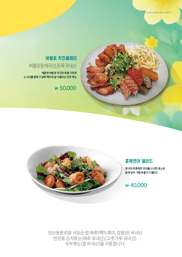 ·¹½ºÅä¶û ¸Þ´º ¾È³»