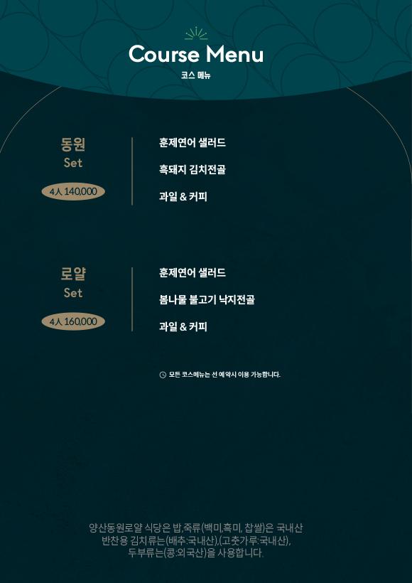 ·¹½ºÅä¶û ¸Þ´º ¾È³»