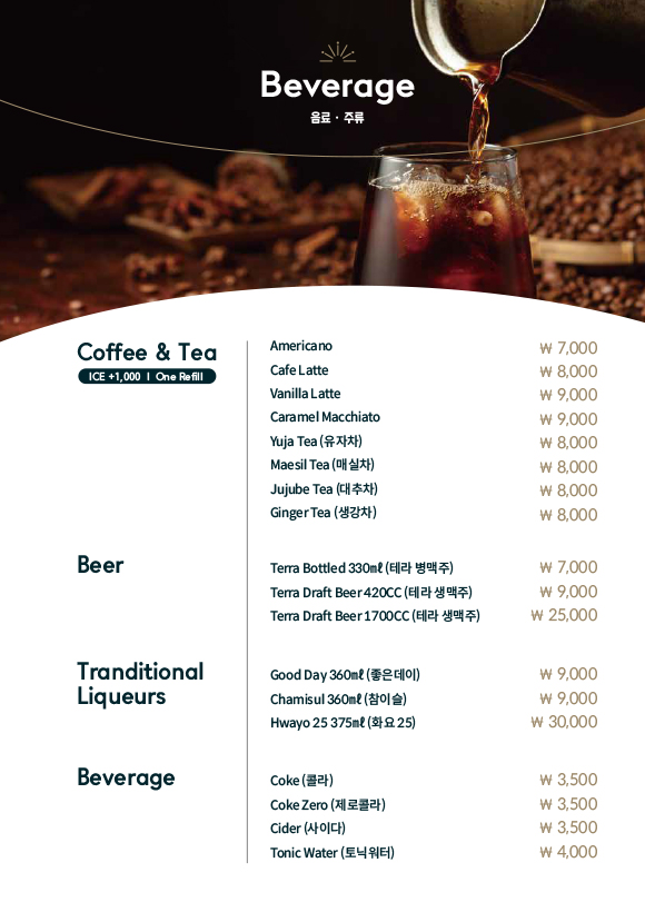 ·¹½ºÅä¶û ¸Þ´º ¾È³»